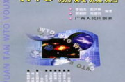 求生之路2生存策略解析-实用技巧与生存智慧