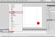 Adobe Flash: 功能与用途全面解析