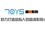 2019麒麟电影网，观影新体验-资源丰富与高清画质解析