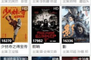 神马电影网888,高清电影在线观看-平台使用指南与优化建议