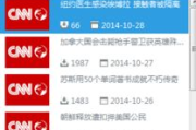 听力软件功能解析与高效使用策略-提升听力技能的全面指南