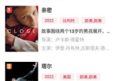 嘿嘿电影网站,观影新选择-解析其资源与观影技巧
