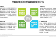2025年海贼王免费全集观看攻略：正版与盗版之间的权衡