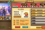 4399国语在线观看视频：探索热门游戏平台的新趋势