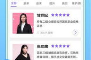 抓小三软件,揭露不忠行为的利器-使用方法与风险分析