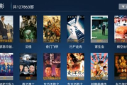 电影游戏手机版：跨界娱乐新体验-开发策略与优化路径解析