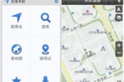 高德导航软件,精准定位与智能导航的完美结合-使用指南与优化策略