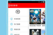 西瓜影音电影网,在线观影指南-高效选片技巧解析