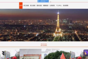巴巴电影网院,在线观影新体验-平台特色与服务解析