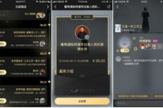 微信共享影视领福利：你真的了解这些隐藏功能吗？