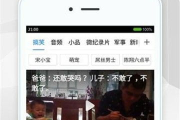 【光影盛宴】2025年传奇影院在线观看高清版免费，观影新体验！