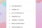 豆瓣电影App：观影新体验，评价与分享的全新平台！
