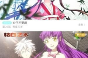 免费看动漫软件推荐，追剧无忧-人物动漫爱好者必备