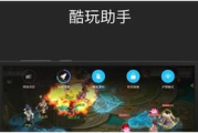 酷玩游戏盒0元购手机活动解析-优惠与条件一览