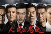 免费观看电视剧大全推荐-精选资源与热门剧集一览