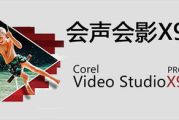 影视后期制作的未来发展前景分析