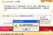 天天高清影视,高品质观影体验-平台使用与优化指南