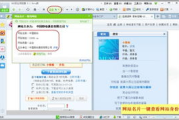 挑选优秀mp4电影网站的技巧与攻略