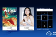 琪琪云播电影网站,便捷观影新体验-功能解析与优化建议