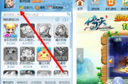 QQ游戏手机版下载安装指南-轻松畅玩热门游戏