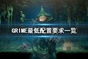手机2D横版单机游戏,探索经典与创新的完美结合-游戏指南