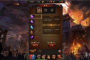 热血沙城,放置类游戏新体验-竞技冒险解析