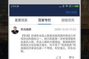 黄金网站app在线观看不下载的优势与使用技巧
