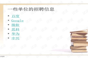 软件行业现状与发展趋势-行业挑战与机遇分析