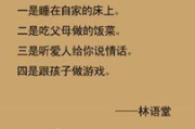 探索幸福之路，让幸福来敲门-生活哲学与实际操作解析