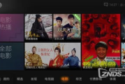 板栗电影网在线观看电影新体验-高清资源与便捷服务解析