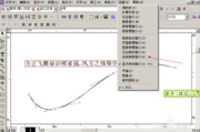 制版软件,提升工作效率-服装与印刷行业解决方案解析