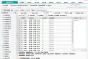 助赢软件官网,功能介绍与应用指南-企业效率提升解决方案