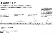 揭秘热门影视平台：人人影视网官网背后的故事