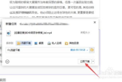 免费热播电影网站推荐与使用指南-观影体验升级