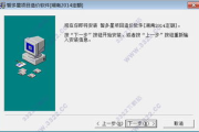 智多星造价软件,提升工程项目造价管理效率-功能解析与应用指南