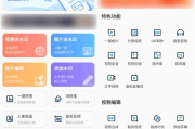 去水印免费软件,高效解决方案解析-图片与视频去水印攻略