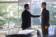 金牌律师素质要求与服务内容解析-如何选择合适的法律顾问