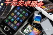 安卓手机手柄游戏,提升游戏体验的解决方案解析