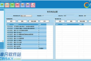 智联创想影楼套版软件，提升影楼工作效率-功能解析与操作指南