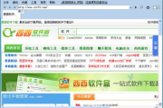 星辰影视软件怎么下载？一站式指南助你畅享观影盛宴