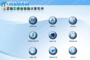 品茗软件价格解析-不同版本与授权类型分析