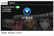 合法观看VIP电影网站推荐与安全指南