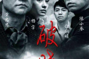 放放电影破晓电影网-高清电影资源聚合平台-观影体验升级