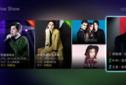 好看云电影网站,观影新选择-用户体验与资源解析