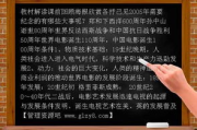 影视艺术理论：电影如何塑造我们的情感世界？