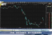 诱饵还是陷阱？揭秘2025年网络安全领域的最新攻防策略