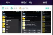 视频聊天软件大全,满足各类沟通需求-功能与特点解析