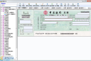 高效财务管理之选，支票打印软件解决方案解析