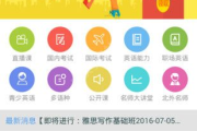 凝香劫电视剧免费观看全攻略-合法途径与安全提示