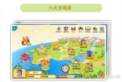 幼儿免费识字软件选择与使用指南-教育效果提升策略
